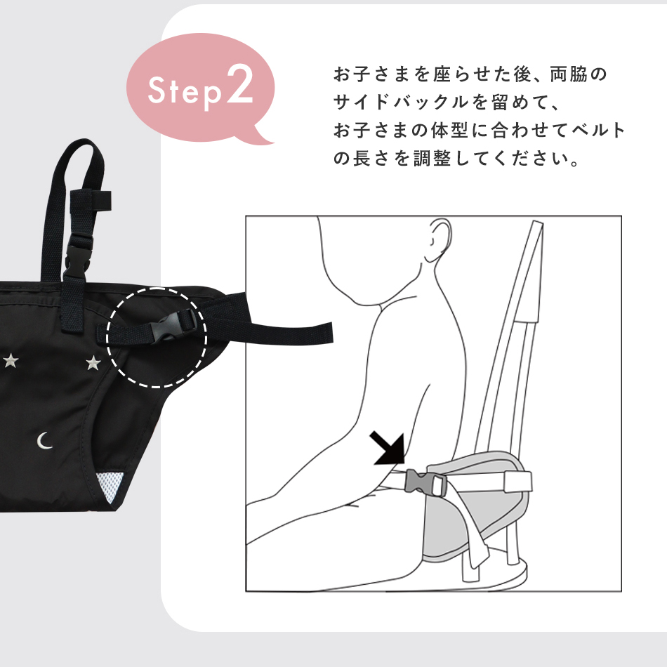  chair belt Hold shoulder belt equipped shoulder belt none rotation . prevention baby baby . seat . assistance chair . meal chair carrying circle wash water repelling processing Hugmuu is gm-