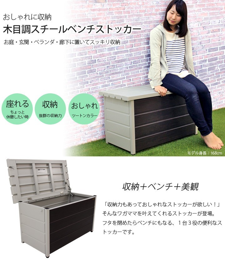 ベランダ収納ボックス 送料無料 アルミ収納ベンチ 90型 鍵穴付き 収納とベンチの1台2役 屋外収納ベンチ ベランダ用収納ベンチ 屋外ベンチボックス アルミベンチストッカー 特売 Www Leedscorp Com