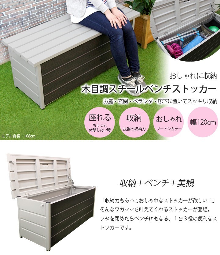 おしゃれな外観 ポリタンク4個収納できる余裕の収納力 ギガランキングｊｐ