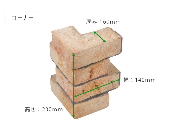 半額品 花壇用 レンガ風 プランターボックス 花壇ブロック ストレート ブラウン 単品 おしゃれ 在庫限り Rmb Com Ar