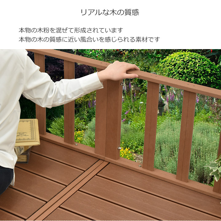  wood deck human work tree option step single goods karu putty .aIII dark brown resin 