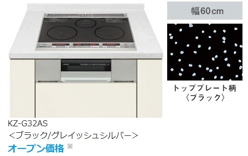 パナソニック ビルトインタイプ IHクッキングヒーター G32 KZ-G32AST
