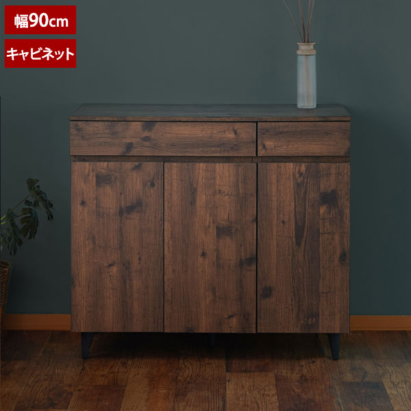  cabinet width 90cm Vintage manner furniture ARIZONA living board living storage FY-0099-NS