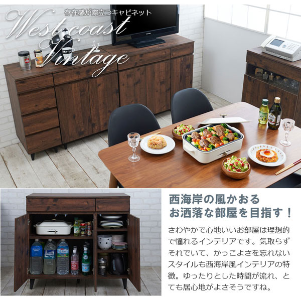  cabinet width 90cm Vintage manner furniture ARIZONA living board living storage FY-0099-NS