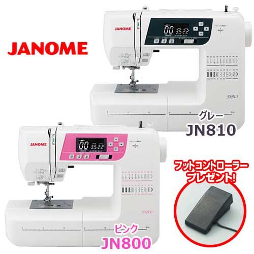  Janome computer sewing machine automatic yarn breakage . automatic thread condition wide table JANOME JN800/JN810