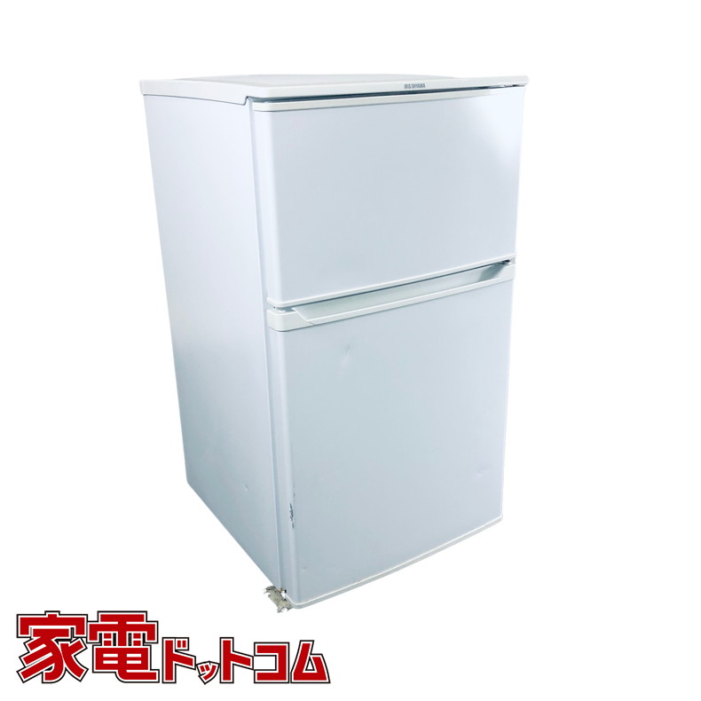 アイリスオーヤマ IRR-A09TW（W）（ホワイト） 冷蔵庫