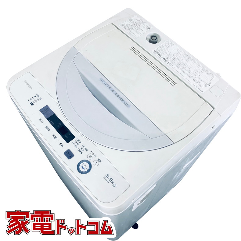 シャープ 全自動洗濯機 ES-GE5A-V（バイオレット系） 洗濯機本体 - 最  