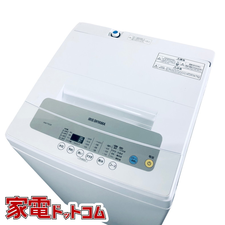 アイリスオーヤマ IRIS OHYAMA IAW-T502E 5Kg Amazon | アイリスオーヤマ 洗濯機 5kg 全自動 風乾燥 お急ぎ