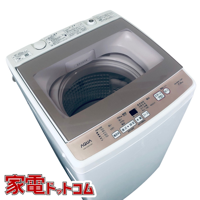 AQUA 全自動洗濯機 AQW-KSGP7G（P） （ピンク） 洗濯機本体 - 最安値