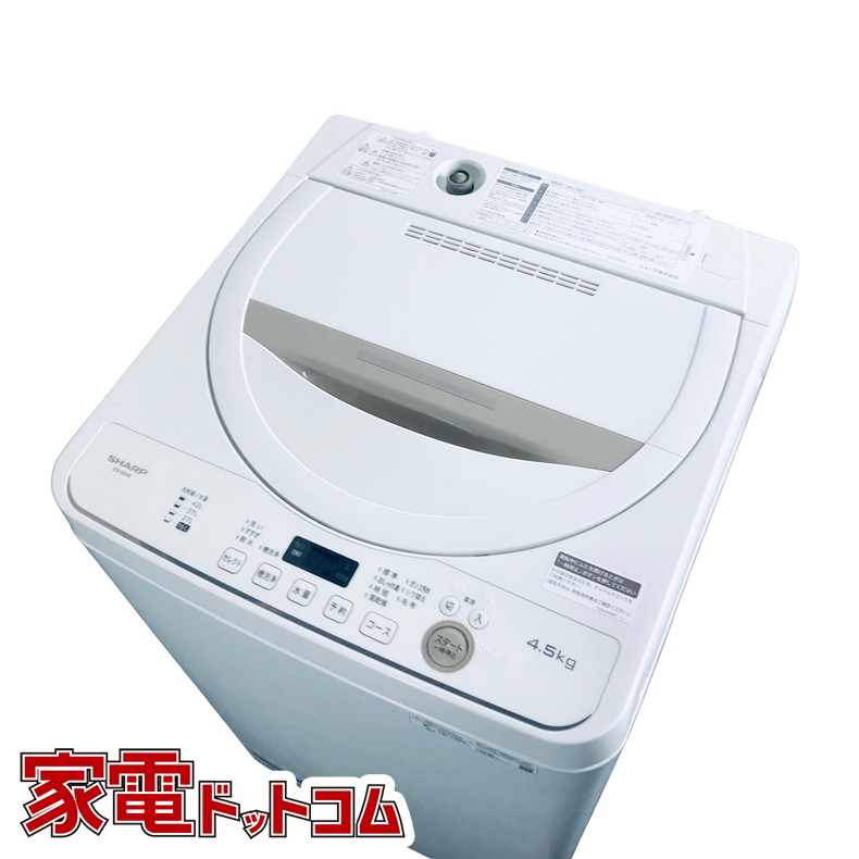 ✓SHARP 電気洗濯機✓ ✓ES-GE4E-C✓