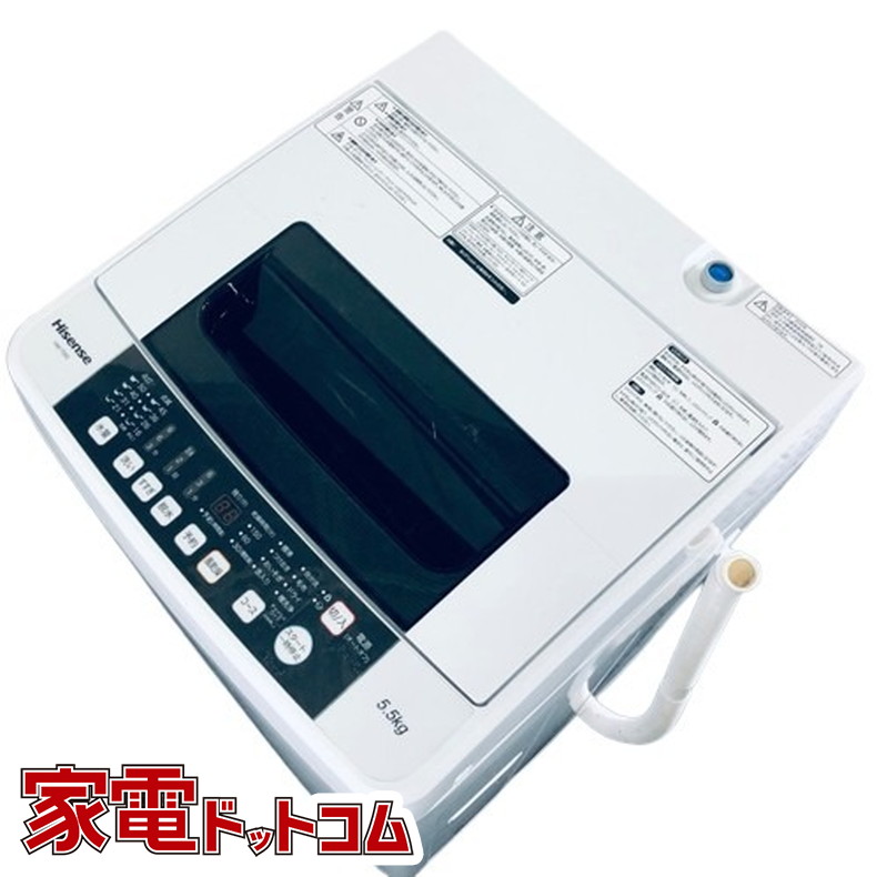ハイセンス 5.5Kg 全自動洗濯機 HW-T55C 洗濯機本体 - 最安値・価格 