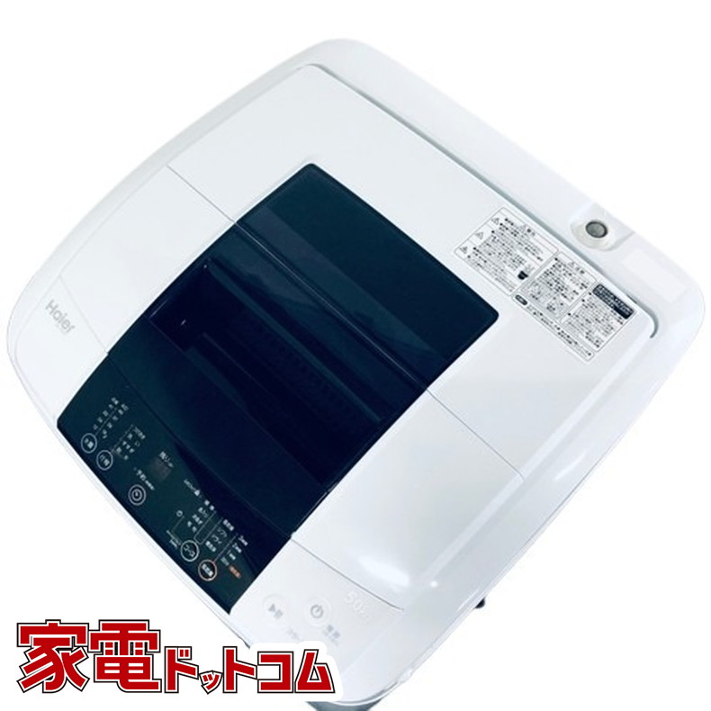 全自動洗濯機 「Haier Joy Series」（洗濯5.0kg） JW-K50K-K