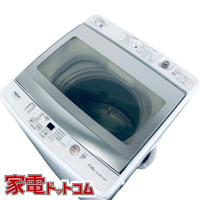AQUA 全自動洗濯機 AQW-GS70J（W） （ホワイト） 洗濯機本体 - 最安値 