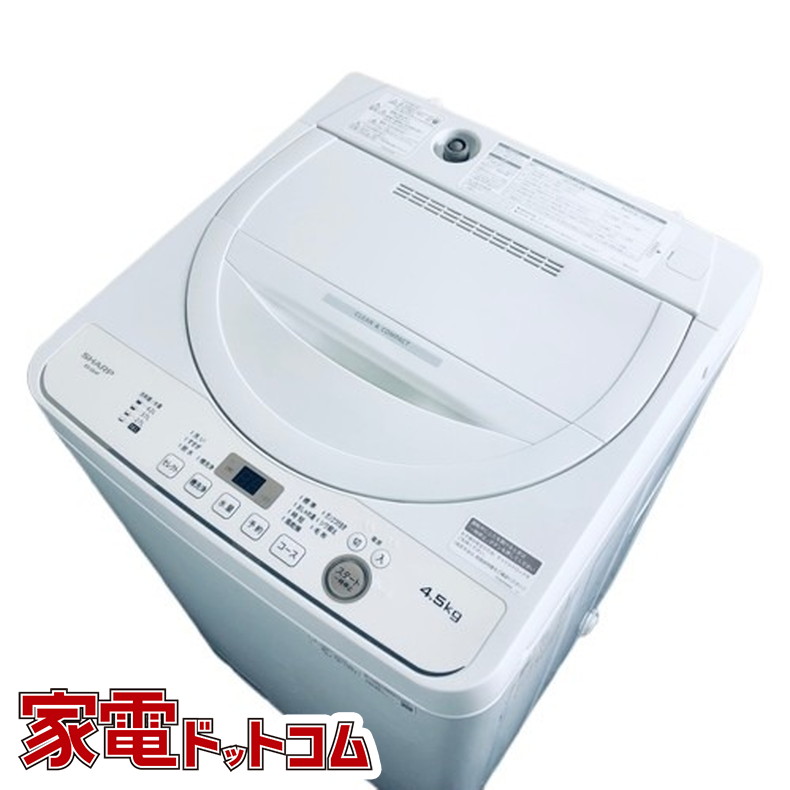  washing machine used sharp SHARP ES-GE4F-C 2022 year made 4.5kg beige sending manner dry with function full automation one person living 