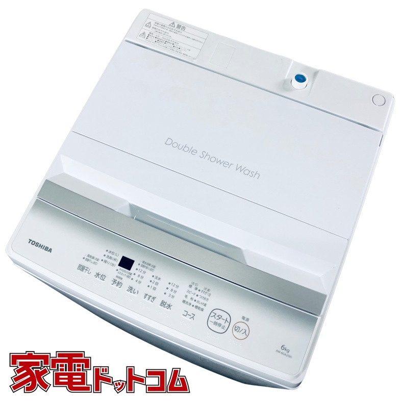 TOSHIBA 全自動洗濯機 AW-6GA2（W） （ピュアホワイト） 洗濯機本体