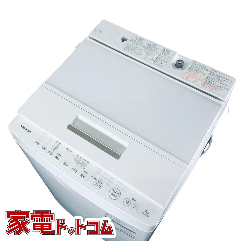 東芝 マジックドラム 全自動洗濯機 AW-7D5（W）（グランホワイト） 洗濯機本体の商品画像