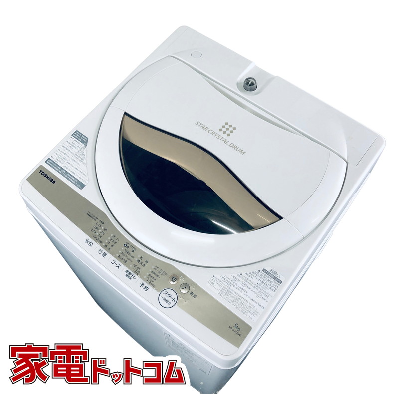 TOSHIBA 全自動洗濯機 AW-5GA1（W） （グランホワイト） 洗濯機本体