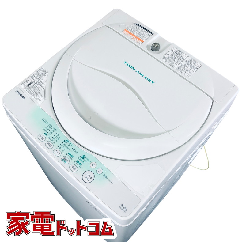 2707番 TOSHIBA✨洗濯機✨ AW-704‼️
