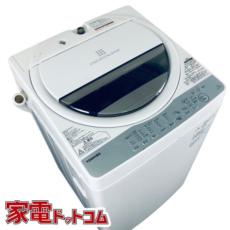 東芝 全自動洗濯機 AW-7G6（W）（グランホワイト） 洗濯機本体の商品画像