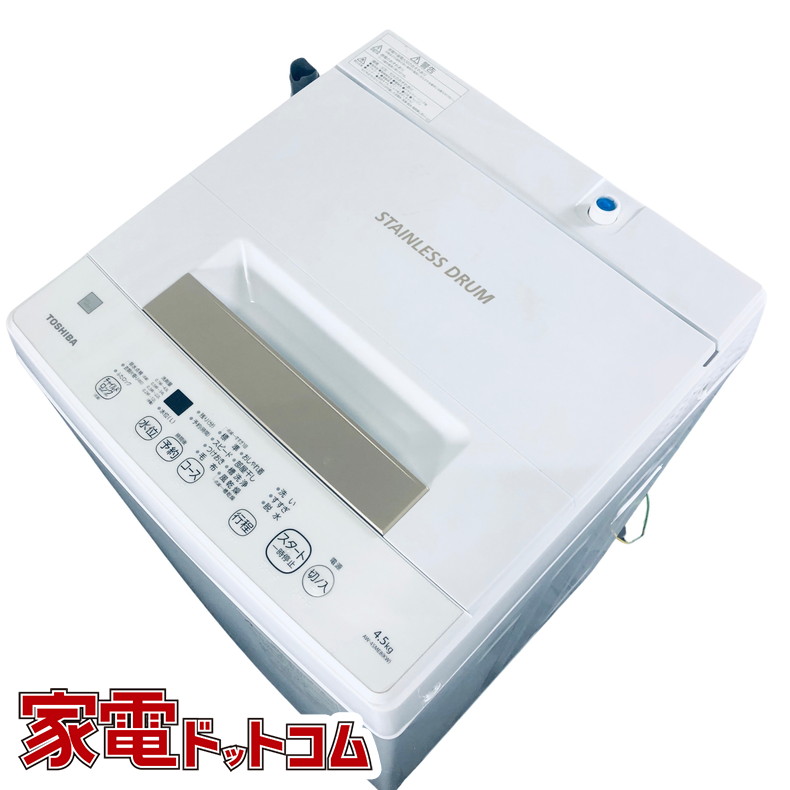 東芝 4．5kg全自動洗濯機 keyword キーワードホワイト AW-45ME8