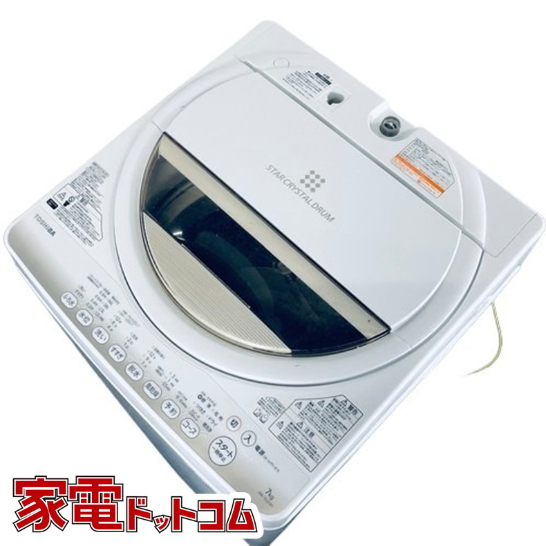 東芝 全自動洗濯機 AW-7G2（W）（グランホワイト） 洗濯機本体 - 最  