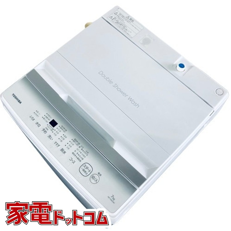 TOSHIBA 全自動洗濯機 AW-7GM2(W) (ピュアホワイト) 洗濯機 TOSHIBA 全自動洗濯機 AW-7GM2(W) (ピュアホワイト) 洗濯機