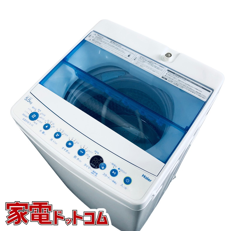 Haier 全自動電気洗濯機 JW-C55FK