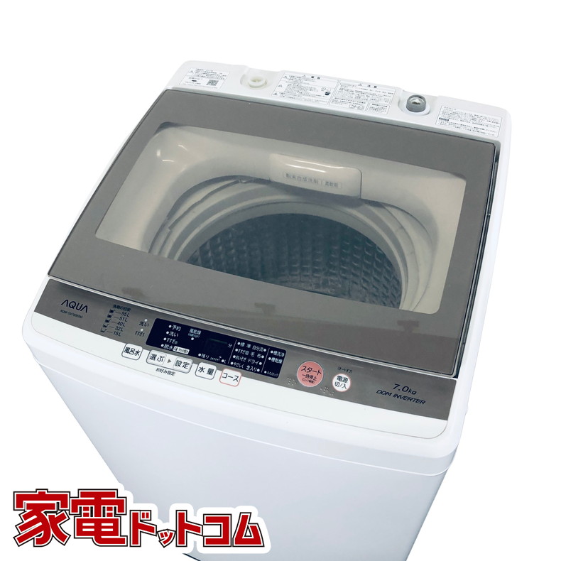 AQUA 全自動洗濯機 AQW-GV700E（ホワイト） 洗濯機本体 - 最安値