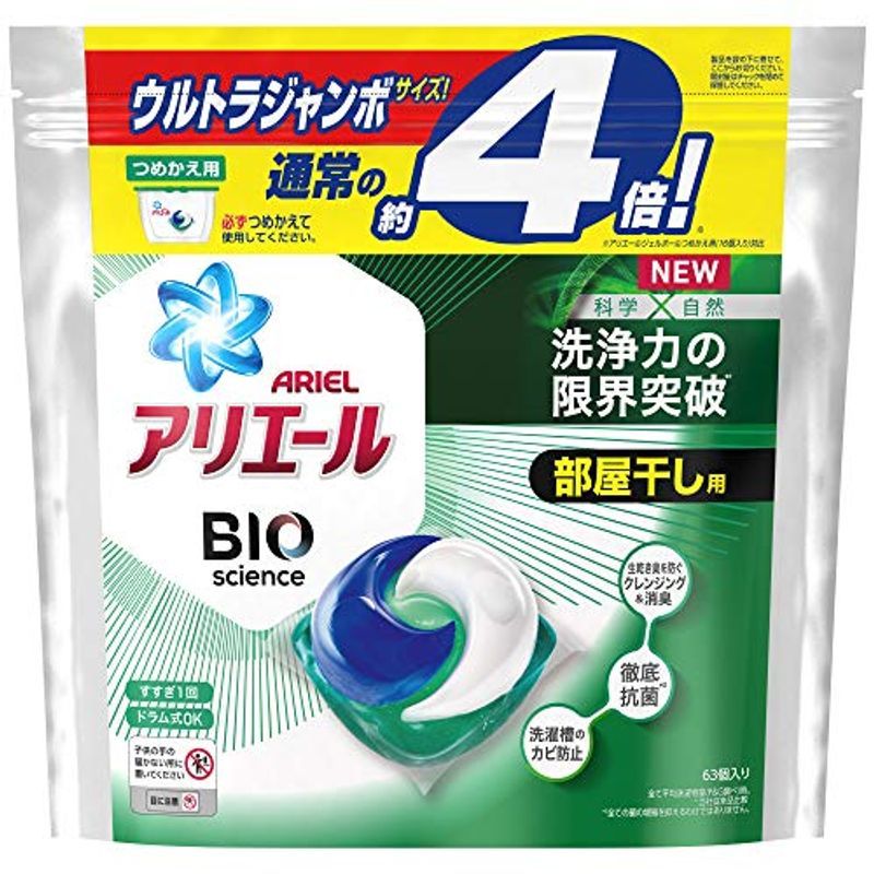 P G アリエール バイオサイエンス ジェルボール 部屋干し つめかえ用 クリーンフレッシュの香り 63個入り 1 14kg 1個 アリエール 液体洗剤 最安値 価格比較 Yahoo ショッピング 口コミ 評判からも探せる