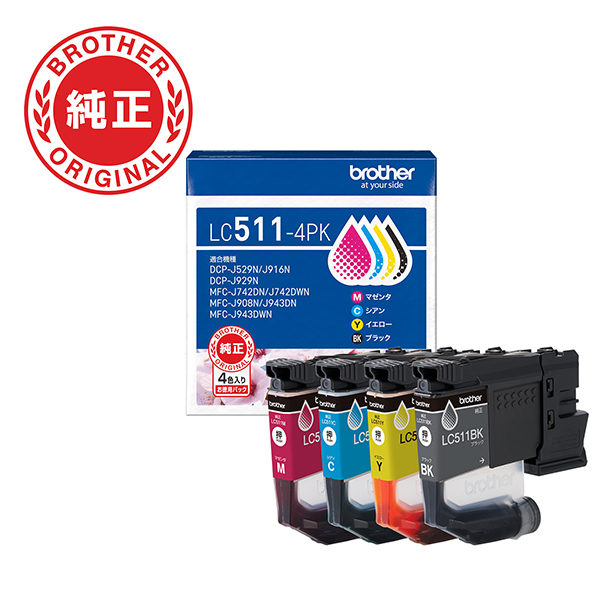 ブラザー インクカートリッジ LC511-4PK（4色パック）×1個の商品画像