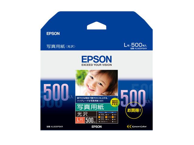 写真用紙＜光沢＞ L判（500枚）KL500PSKRの商品画像