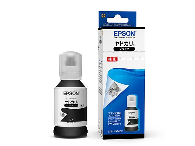 インクボトル ヤドカリ YAD-BK （ブラック 127ml）の商品画像