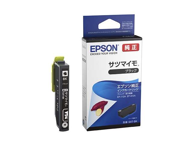 未開封未使用　エプソン　インクカートリッジ　IC10CL97　10色パック エプソン エプソン インクカートリッジ IC10CL97（10色パック