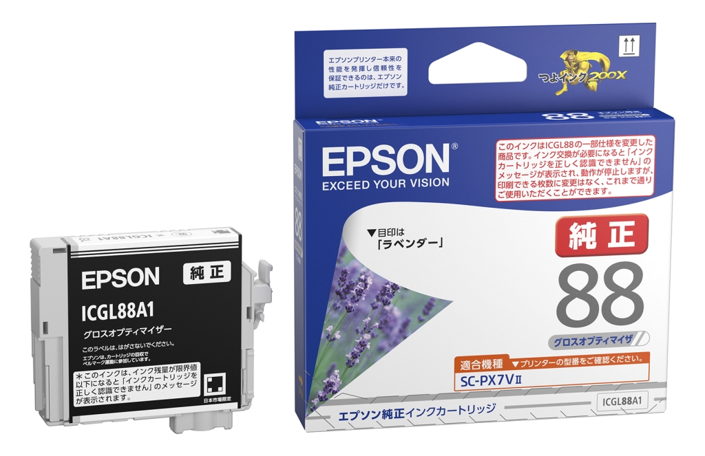 グロスオプティマイザ / 1個