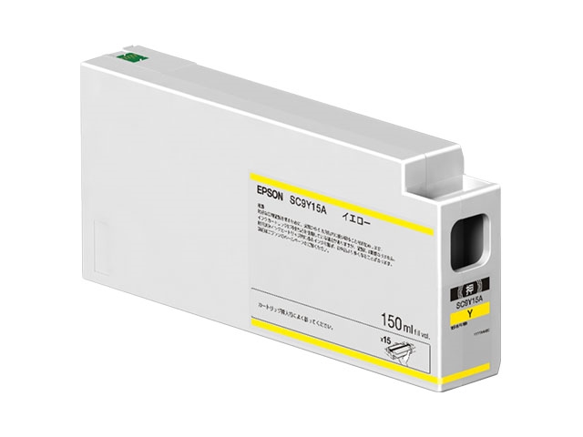 イエロー / 150ml