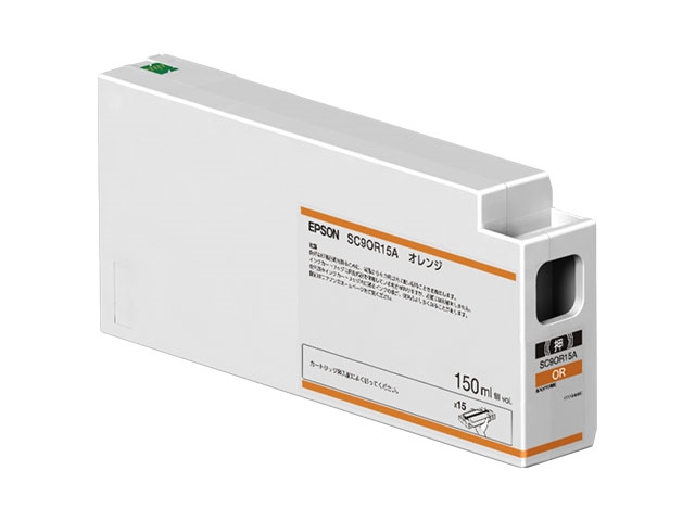 オレンジ / 150ml