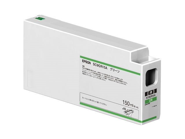 グリーン / 150ml