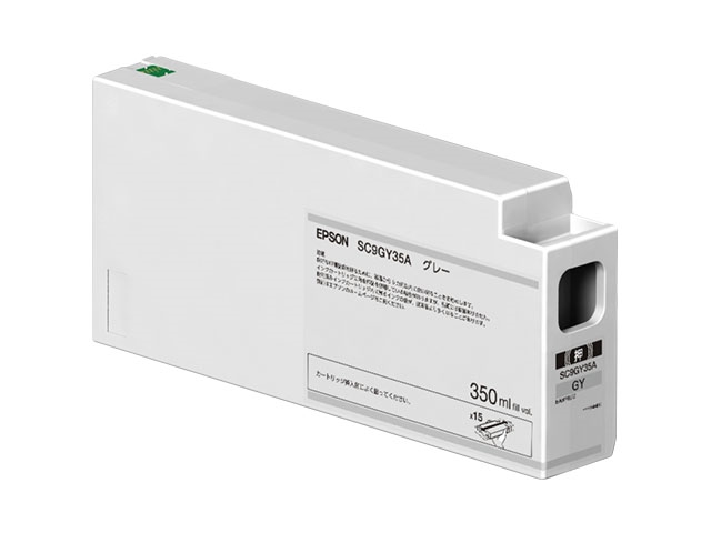 エプソン エプソン インクカートリッジ SC9GY35A（グレー 350ml） インクジェットプリンター用インクカートリッジの商品画像