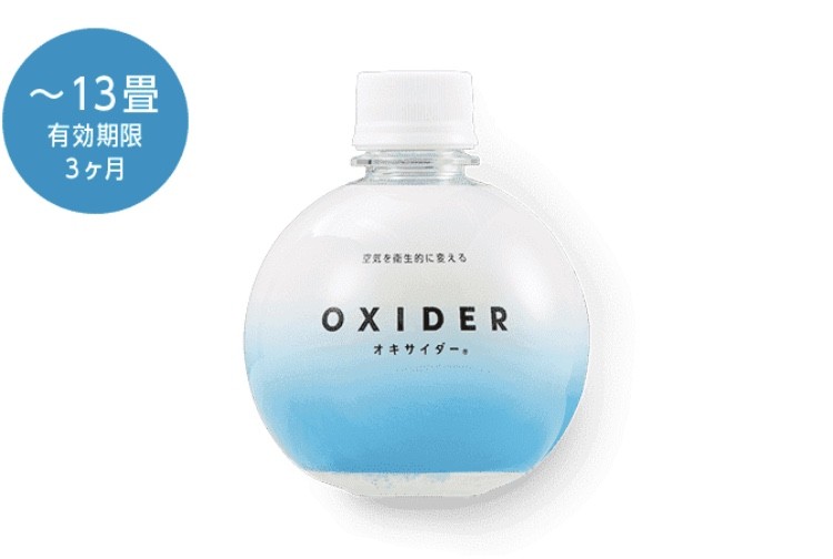 OXIDER オキサイダー 置き型 180g×1個の商品画像