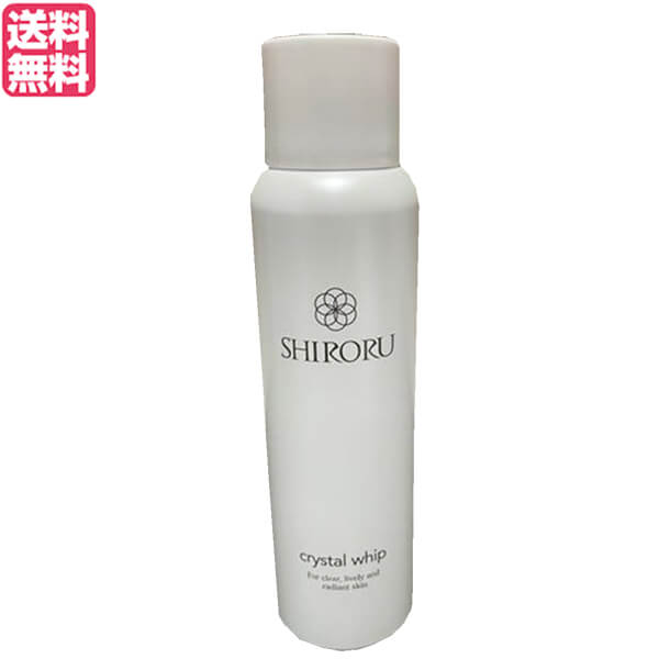 アウトレット品 新品 SHIRORUシロル VCホワイトゲル美容液3本 aob.adv.br