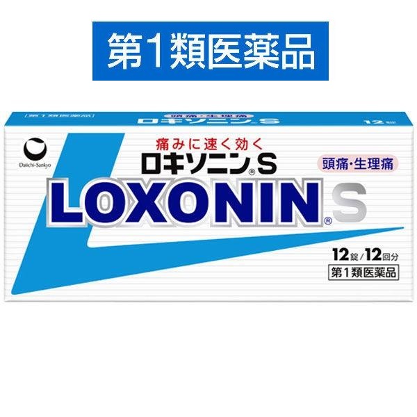 第一三共ヘルスケア 第一三共ヘルスケア ロキソニンS 12錠×1箱 ロキソニンS 解熱鎮痛剤の商品画像