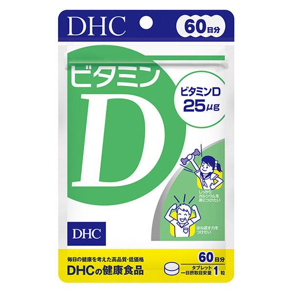 DHC ビタミンD 60日分 × 1個の商品画像