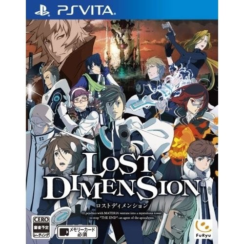 Psvita フリュー ロストディメンション Ps Vita用ソフト パッケージ版 最安値 価格比較 Yahoo ショッピング 口コミ 評判からも探せる