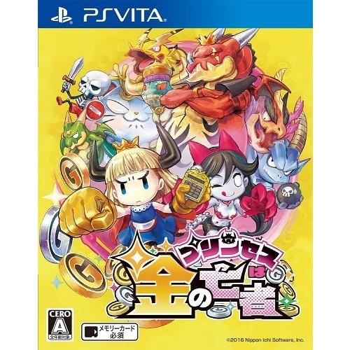 PSVita】5pb. コープスパーティー BLOOD DRIVE [限定版］ PS Vita用