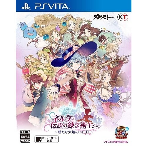 PSVITA エビコレ＋アマガミ プレイステーションVita版『アマガミ（エビコレ+）』初回購入特典の