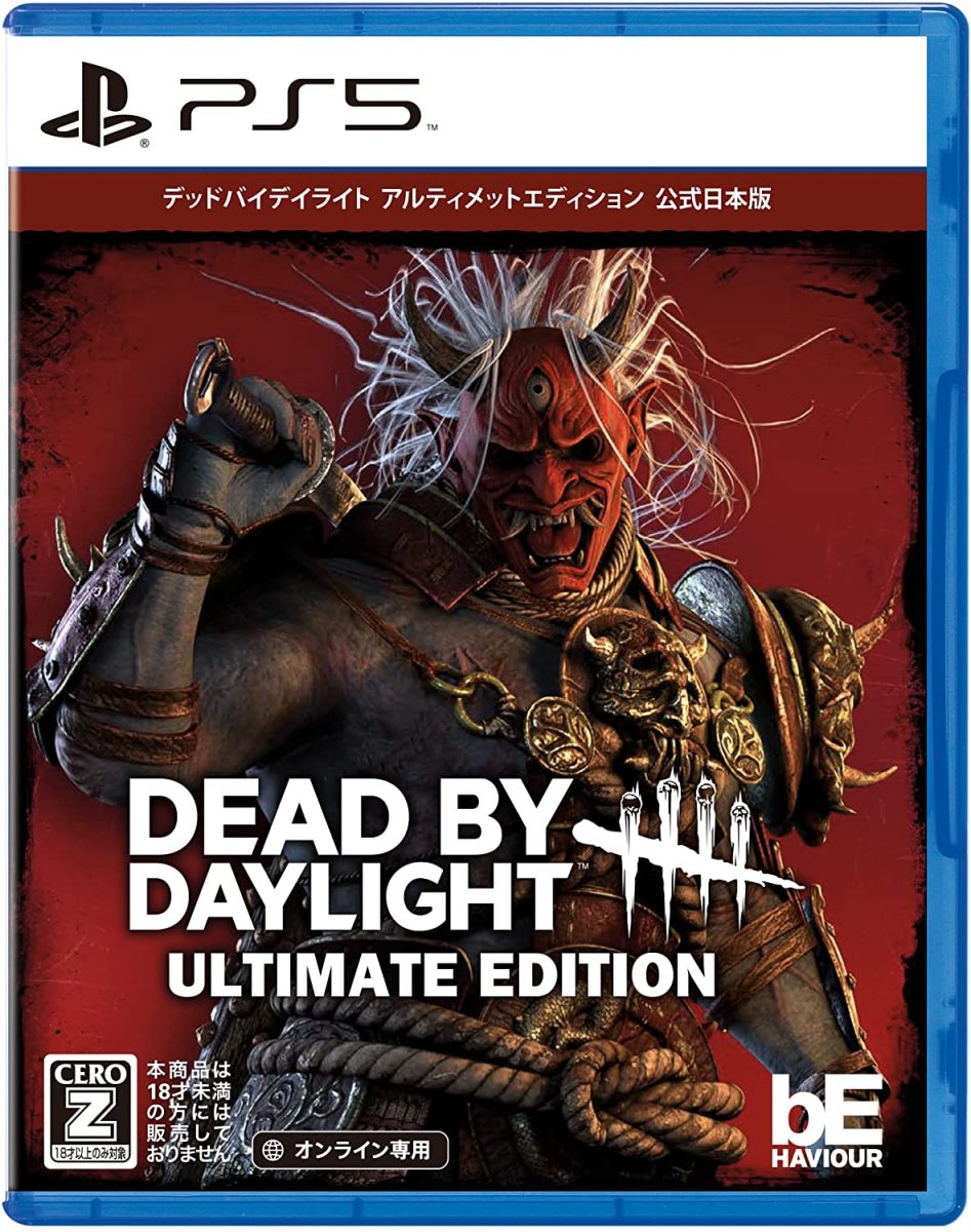 【PS5】Dead by Daylight アルティメットエディション 公式日本版の商品画像
