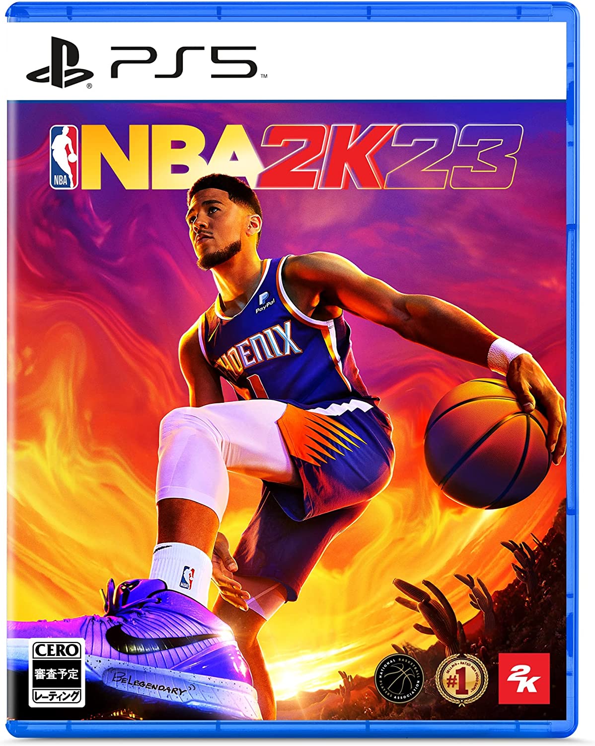 大流行中 コジマyahoo 店テイクツー インタラクティブ コジマ Ps5ゲームソフト Nba 2k23 Cervejariaturatti Com Br