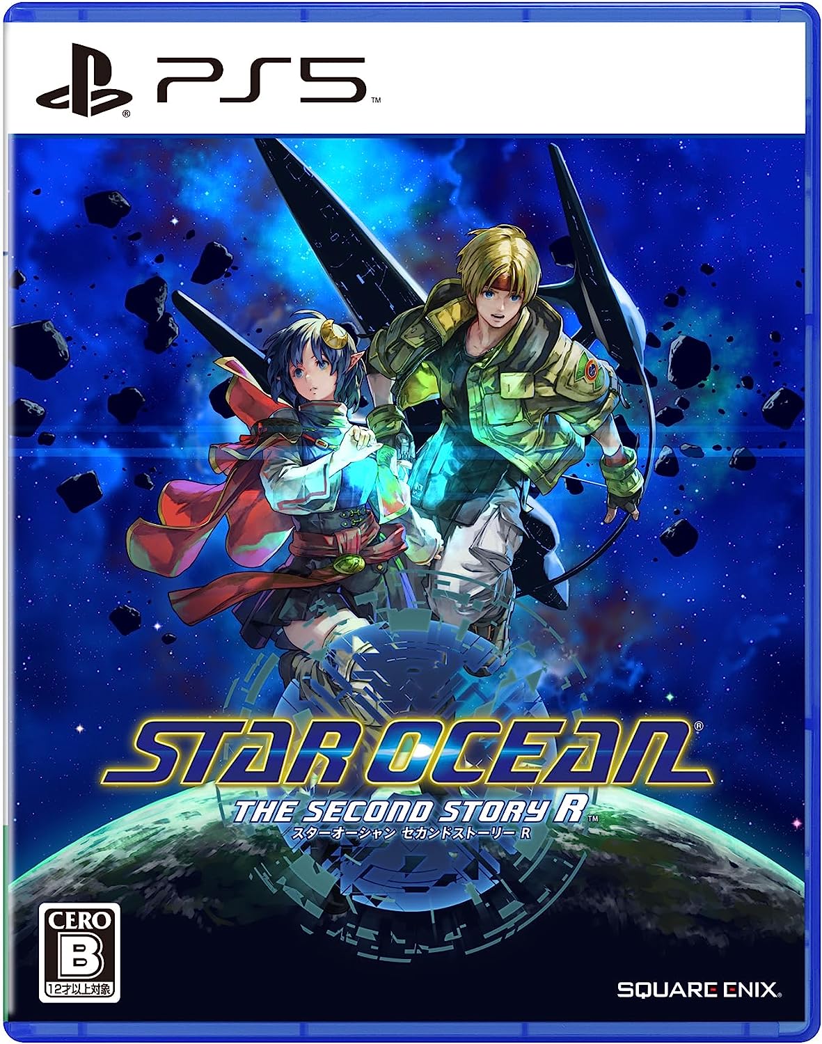 【PS5】 STAR OCEAN THE SECOND STORY R