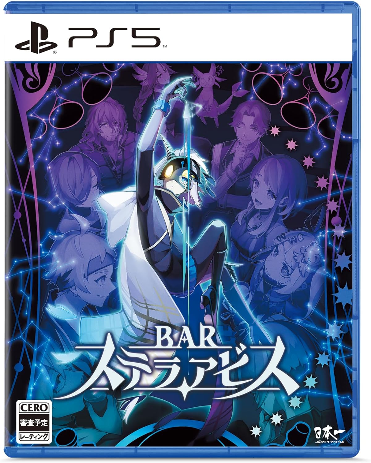 PS5ソフトBAR ステラアビス(バー Stellaabyss) 日本一ソフトウェア 日本一ソフトウェア 【PS5】 BAR ステラアビス PS5用ソフト
