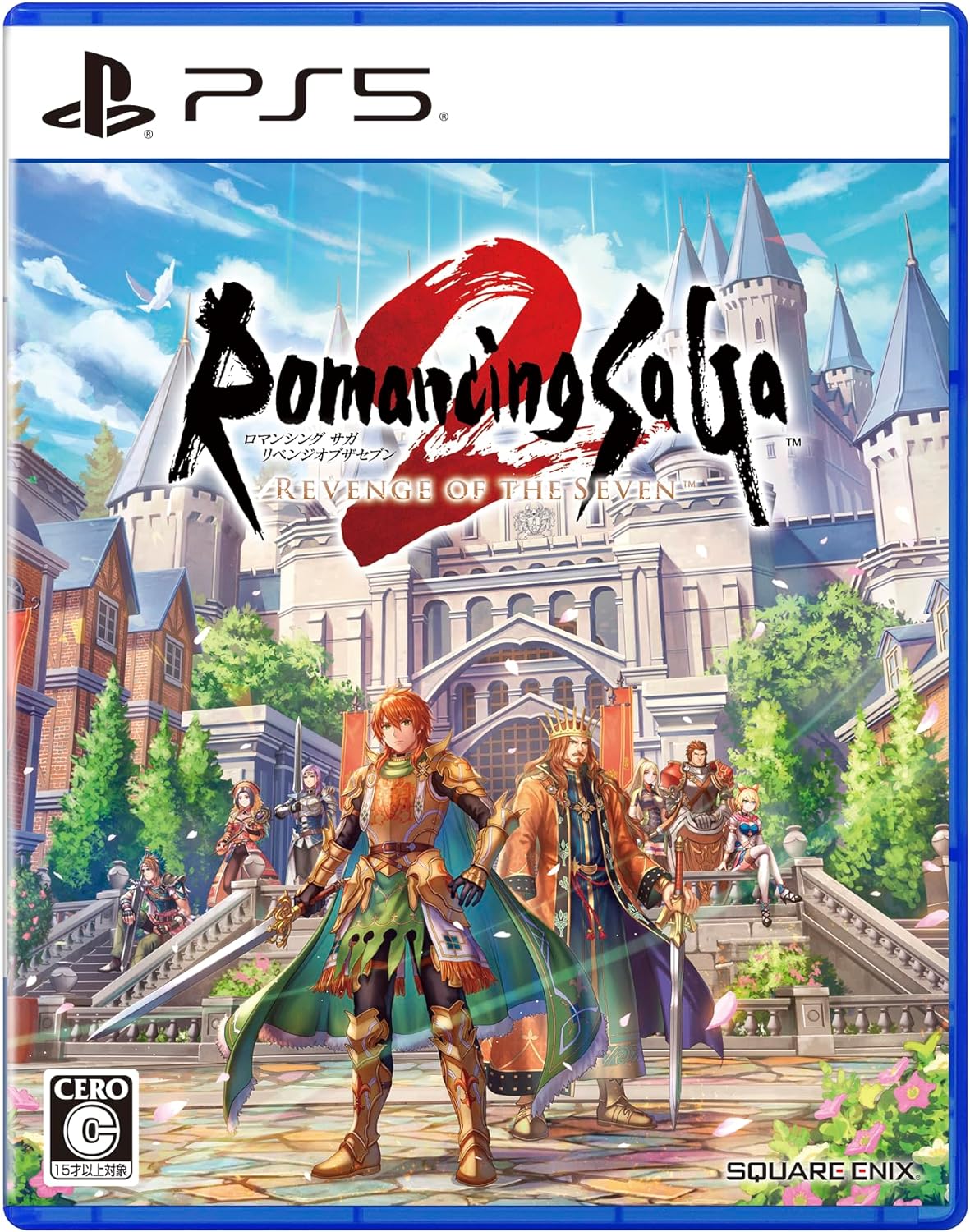 ロマンシング サガ2 リベンジオブザセブン コレクターズエディション　新品未開封 新品】ロマサガ2 リベンジオブザセブン コレクターズ